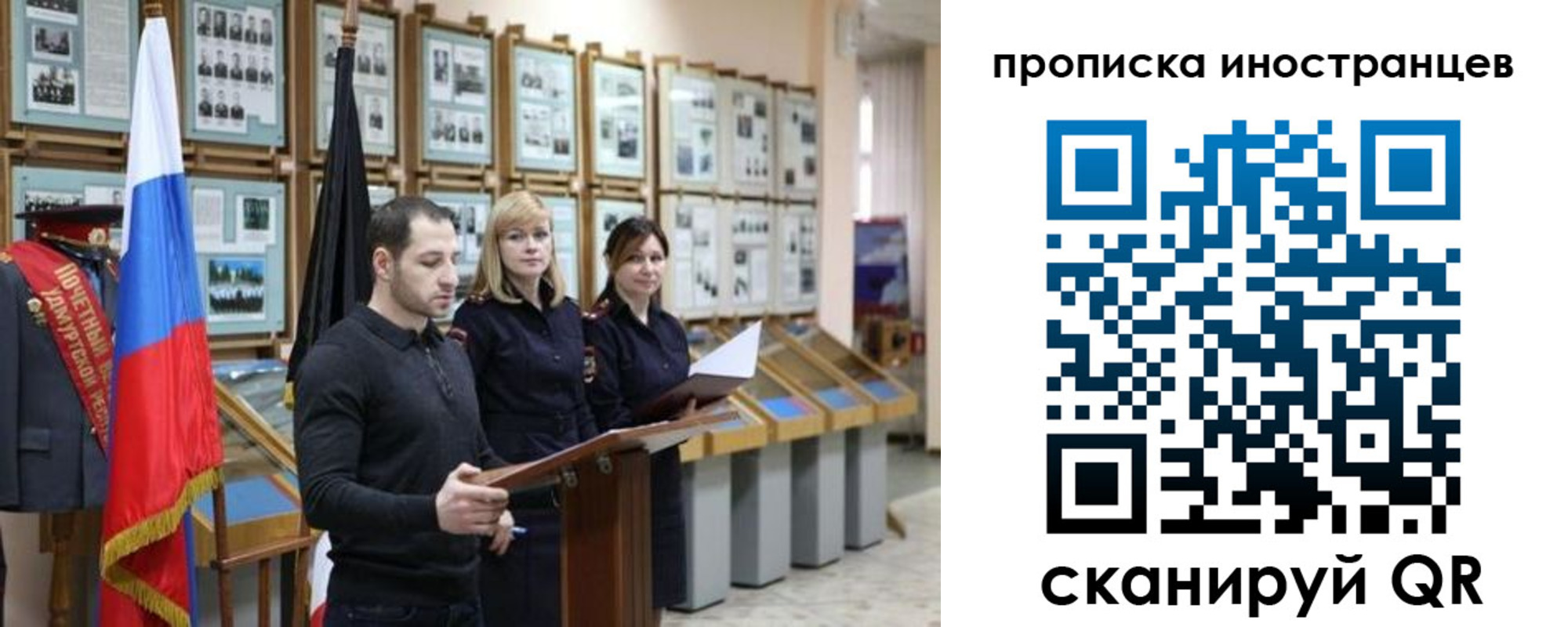 пропишу в квартире в Дмитрове